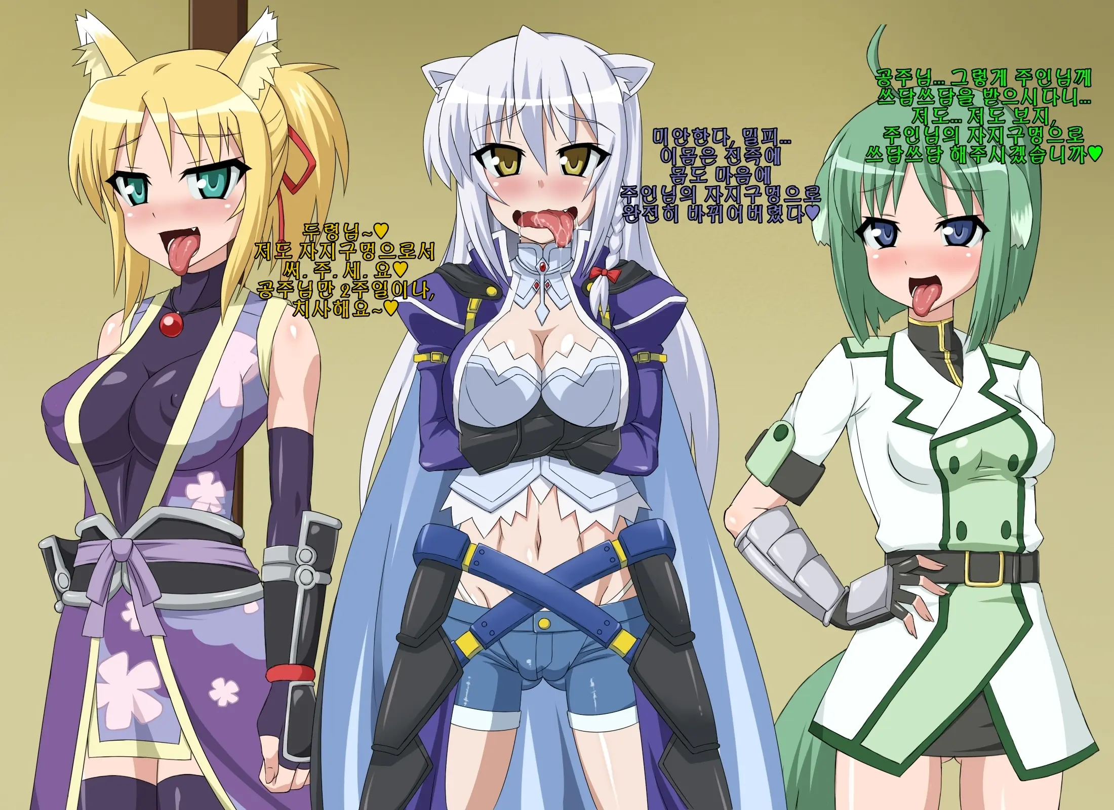 Kininatteita Onnanoko Ga, Itsunomanika Kimobuta Otoko No Chinpo Ana Ni Tsukuri Kaerareteita... ~PET DAYS~